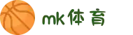 mk体育(mksport集团)股份公司
